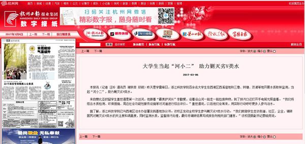 1488759707825995.jpg QQ截图20170306081931_副本.jpg