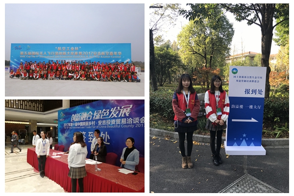 1510729487132907.jpg 光影魔术手拼图.jpg